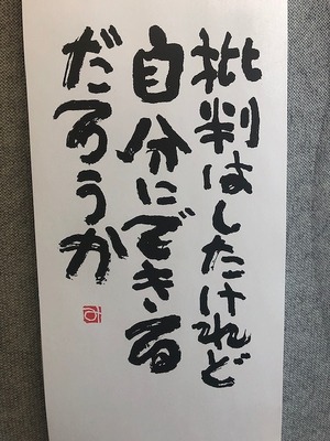thumbnail_IMG_2210