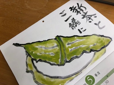 無題