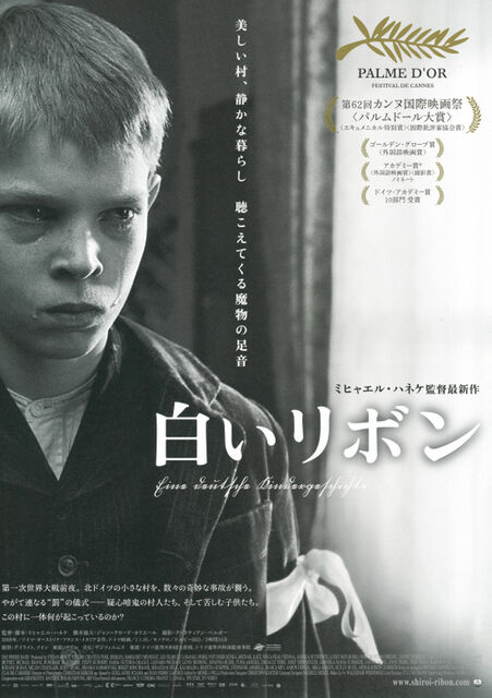 し 暗闇の中に世界がある ーこの映画を観ずして死ねるか ー