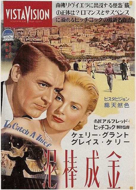 泥棒成金 : 暗闇の中に世界がある ーこの映画を観ずして死ねるか！ー