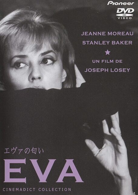 エヴァの匂い 映画」の検索結果 - Yahoo!検索