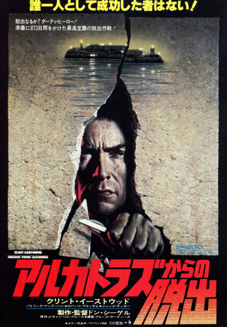 50s レア 囚人 刑務所 不良　アルカトラズ デカンタ　ビンテージ 50s レア 囚人 刑務所 不良 アルカトラズ デカンタ ビンテージ