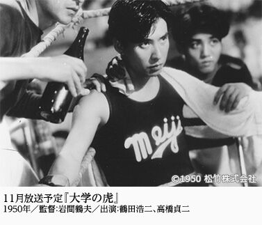 日本の男優 暗闇の中に世界がある ーこの映画を観ずして死ねるか ー