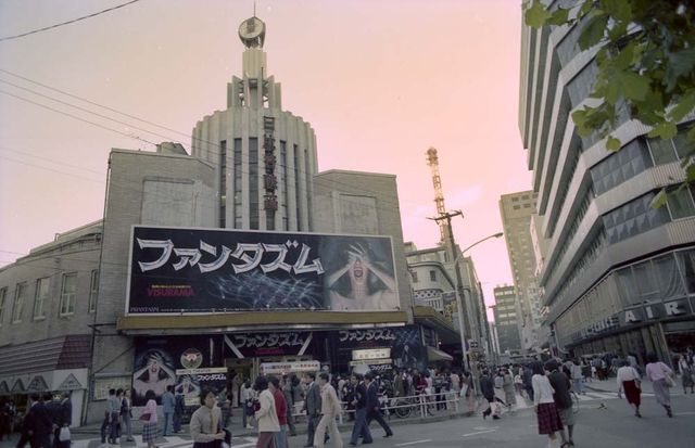 館名入り映画パンフレット『ジャガーノート』（日比谷映画劇場） 館名入り映画パンフレット『ジャガーノート』（日比谷映画劇場）