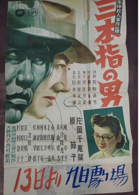 さ 暗闇の中に世界がある ーこの映画を観ずして死ねるか ー