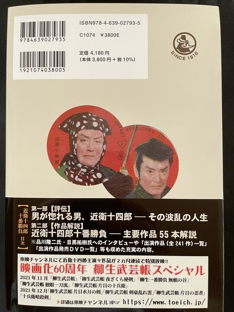 【中古】 劇画『内閣総理大臣伝』 日本を動かした男たち/実業之日本社/原田久仁信 中古】 劇画『内閣総理大臣伝』 日本を動かした男たち/実業之