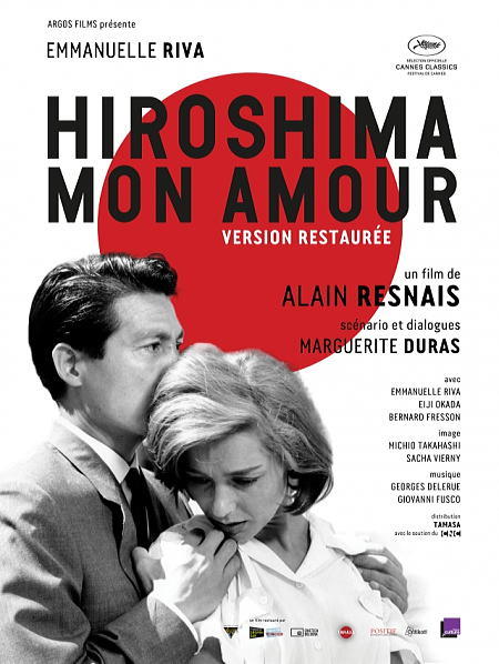 アラン レネ監督作『二十四時間の情事』当時物B2ポスター Yahoo!オークション - 映画ポスターB2判【二十四時間の情事
