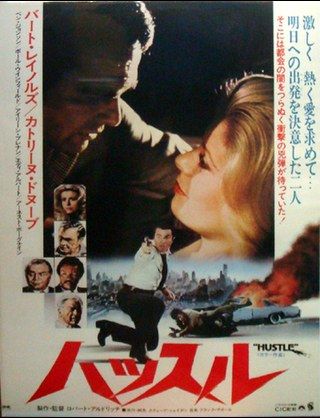暗闇の中に世界がある ーこの映画を観ずして死ねるか！ー





１９７０年代

関東破門状（１９７１年）座頭市と用心棒関東幹部会新・男はつらいよ男はつらいよ　フーテンの寅スラップ・ショットパピヨン（１９７３年）蘇える金狼ポランスキーの欲望の館リメンバー・マイ・ネーム                こーちゃん