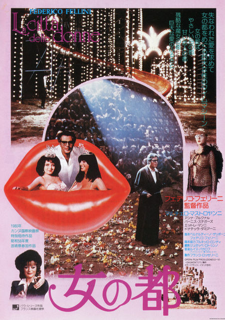 人気の雑貨がズラリ! 超特大サイズ フェデリコ フェリーニ監督映画