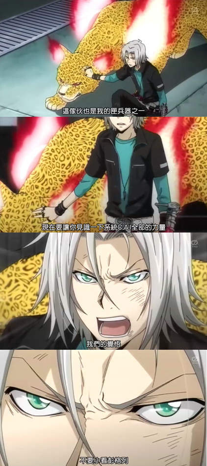 家庭教師hitman Reborn 119 閒話日記
