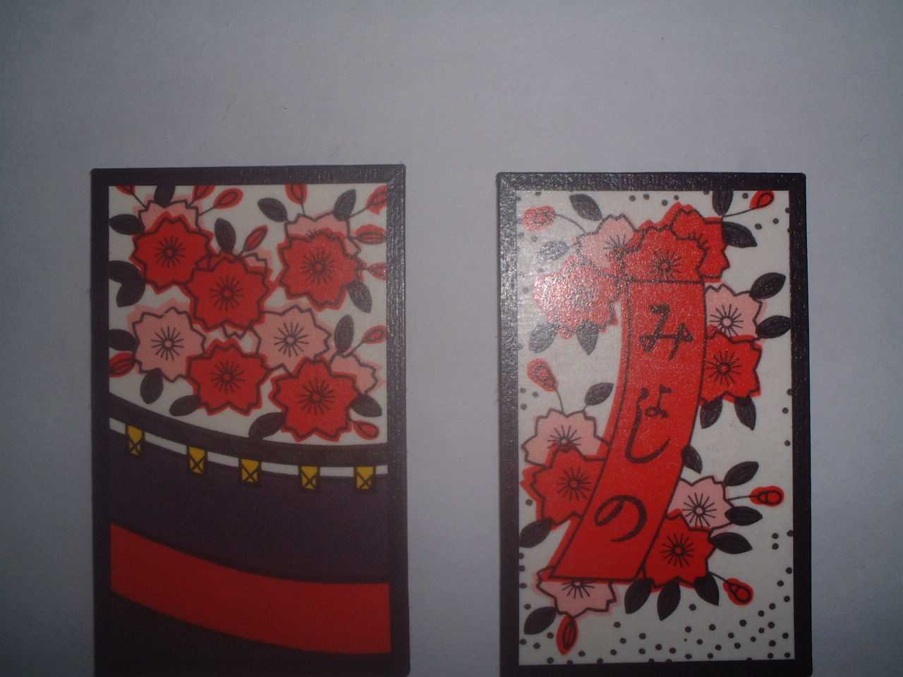 花札 その１ Sinyoのブログ