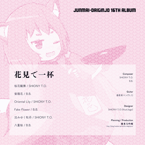 M3_16_裏_CMYK50