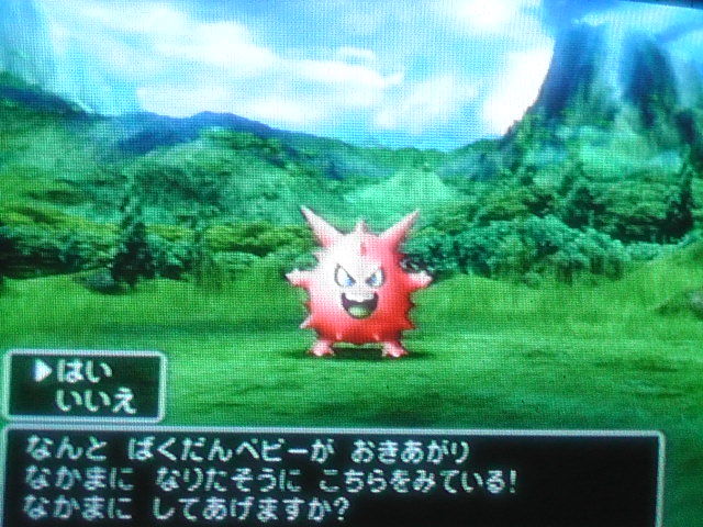 19年9月15日 ドラクエ5 全モンスターを仲間に しおどきのプチやり込みゲーム日記 19年9月15日 ドラクエ5 全モンスターを仲間に しおどきのプチやり込みゲーム日記