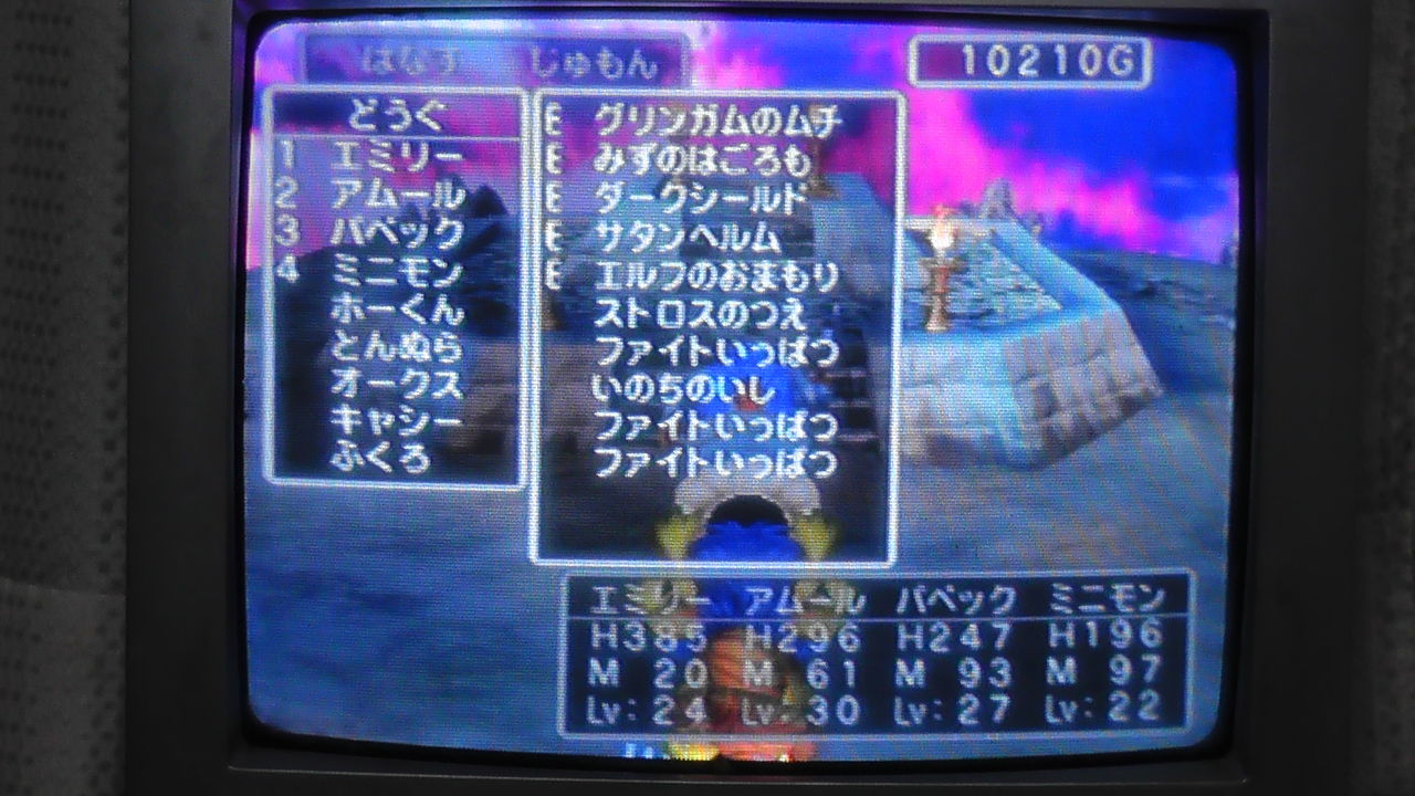 19年10月18日 ドラクエ5縛りプレイ しおどきのプチやり込みゲーム日記