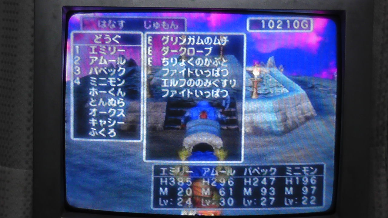 19年10月18日 ドラクエ5縛りプレイ しおどきのプチやり込みゲーム日記