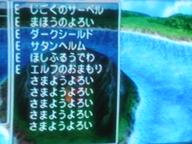 19年9月13日 ドラクエ5 全モンスターを仲間に しおどきのプチやり込みゲーム日記 19年9月13日 ドラクエ5 全モンスターを仲間に しおどきのプチやり込みゲーム日記