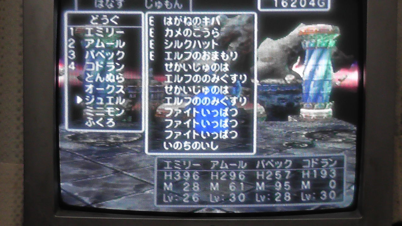 19年10月日 ドラクエ5縛りプレイ 一応ラスト しおどきのプチやり込みゲーム日記