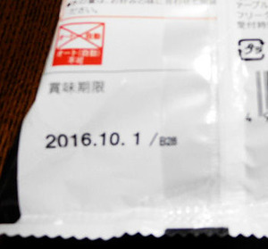20170115e