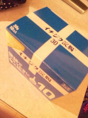 １０個入り+