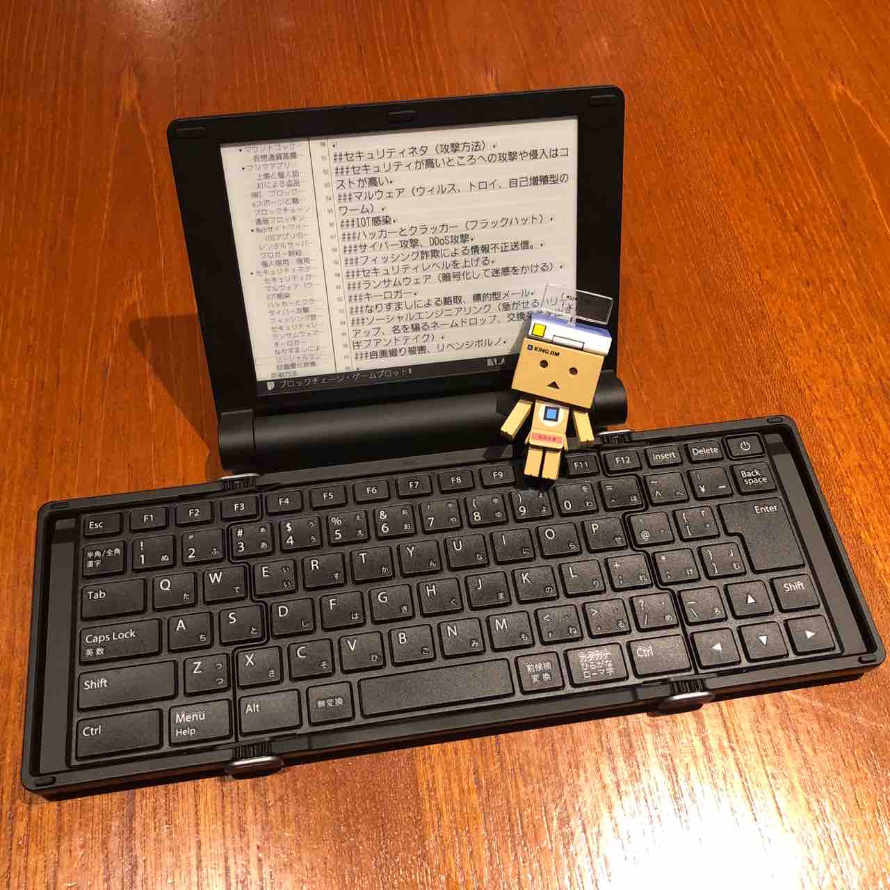 ポメラDM30 DM30｜デジタルメモ「ポメラ」｜キングジム