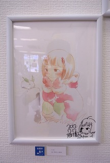 青い花原画 4