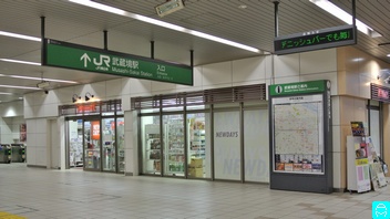 武蔵境駅 2