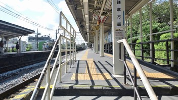 北鎌倉駅 4