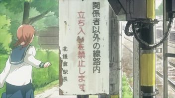 旅するアニメトロ 青い花 第 1 話 舞台探訪 聖地巡礼 北鎌倉駅および周辺 旅するアニメトロ 青い花 第 1 話 舞台探訪 聖地巡礼 北鎌倉駅および周辺