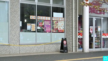 旅するアニメトロ 武蔵境 旅するアニメトロ 武蔵境