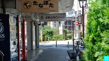 福富町 15