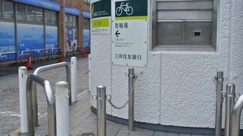 三井住友銀行 2