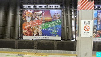 渋谷駅 1