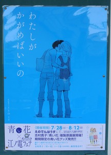 柳小路ポスター