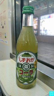 しずおかコーラ