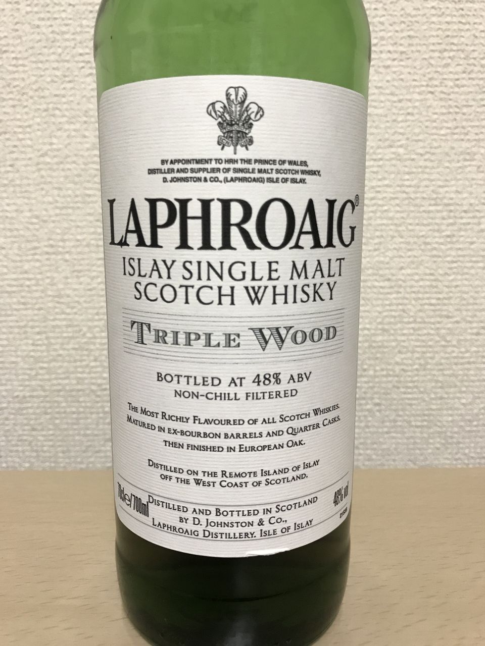 Laphroaig, Triple Wood / ラフロイグ トリプル・ウッド : 酒飲ダイアリー
