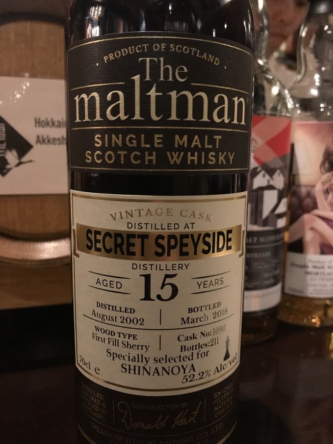1994シークレットスペイサイド24年（マッカラン）「WHISKY MEW」 Secret Speyside (Macallan) 15yo 2002 - 2018, The Malt Man