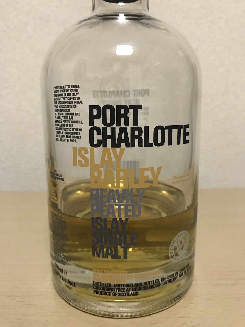 ザボトラーズ　ポートシャーロット　13年　2001 BOTTLERS THE ザ・ボトラーズ 榎 | ポートシャーロット13年(2001)を飲んでみた感想 ウイスキー
