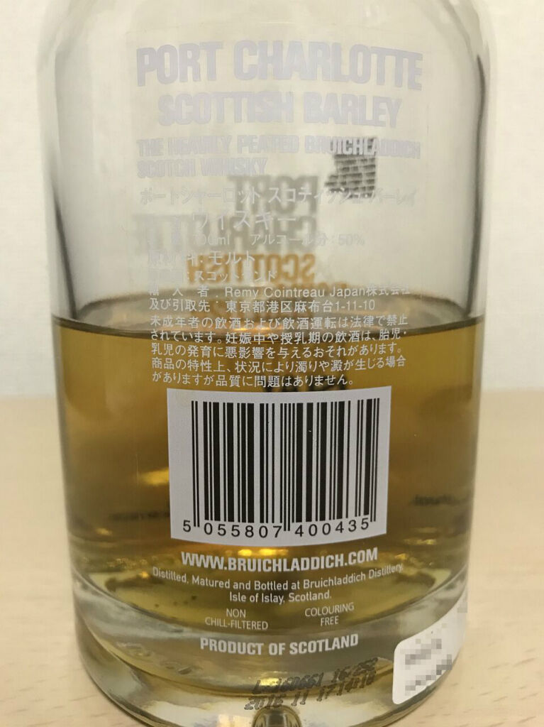 Port Charlotte, Scottish Barley / ポート・シャーロット