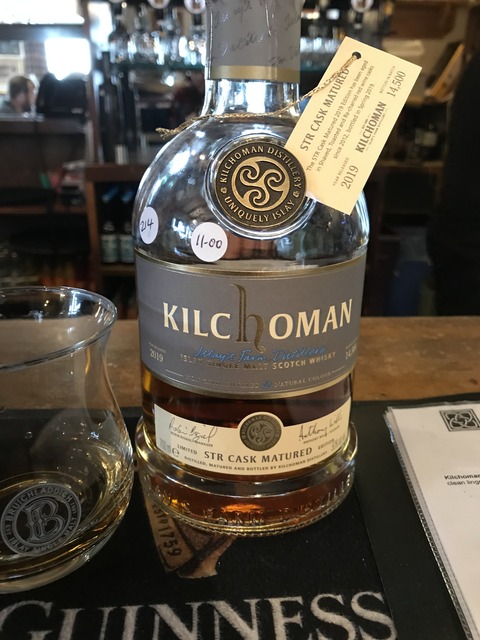 Kilchoman STR Cask Matured / キルホーマン STRカスク・マチュアード