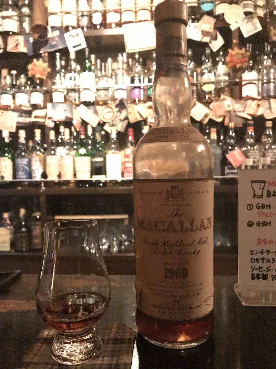 Macallan 18yo 1969 - 1988 / マッカラン 18年 1969 - 1988 : 酒飲