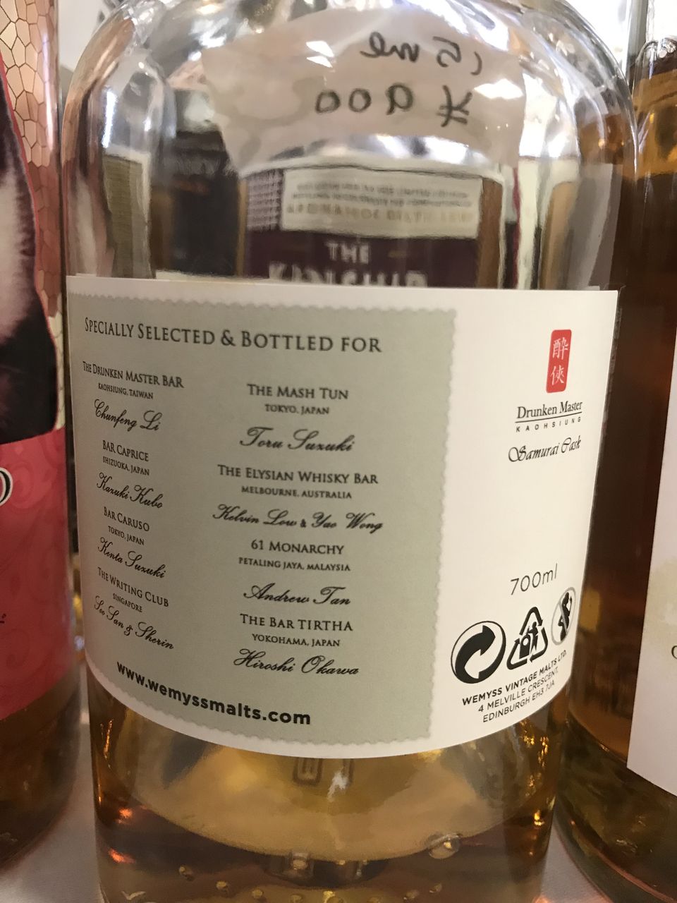 Bowmore 1989 - 2018, Wemyss Malts, Samurai Cask / ボウモア 1989
