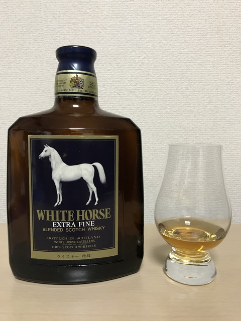 White Horse, Extra Fine / ホワイト・ホース エクストラ・ファイン