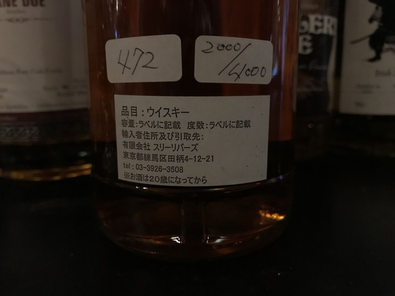 Eidolon, Irish Single Malt 23yo, Vinrage1991 