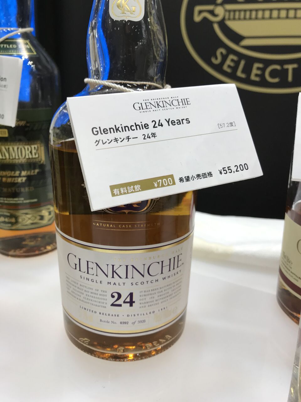 ツルニンジン酒(24年もの) 【公式通販】