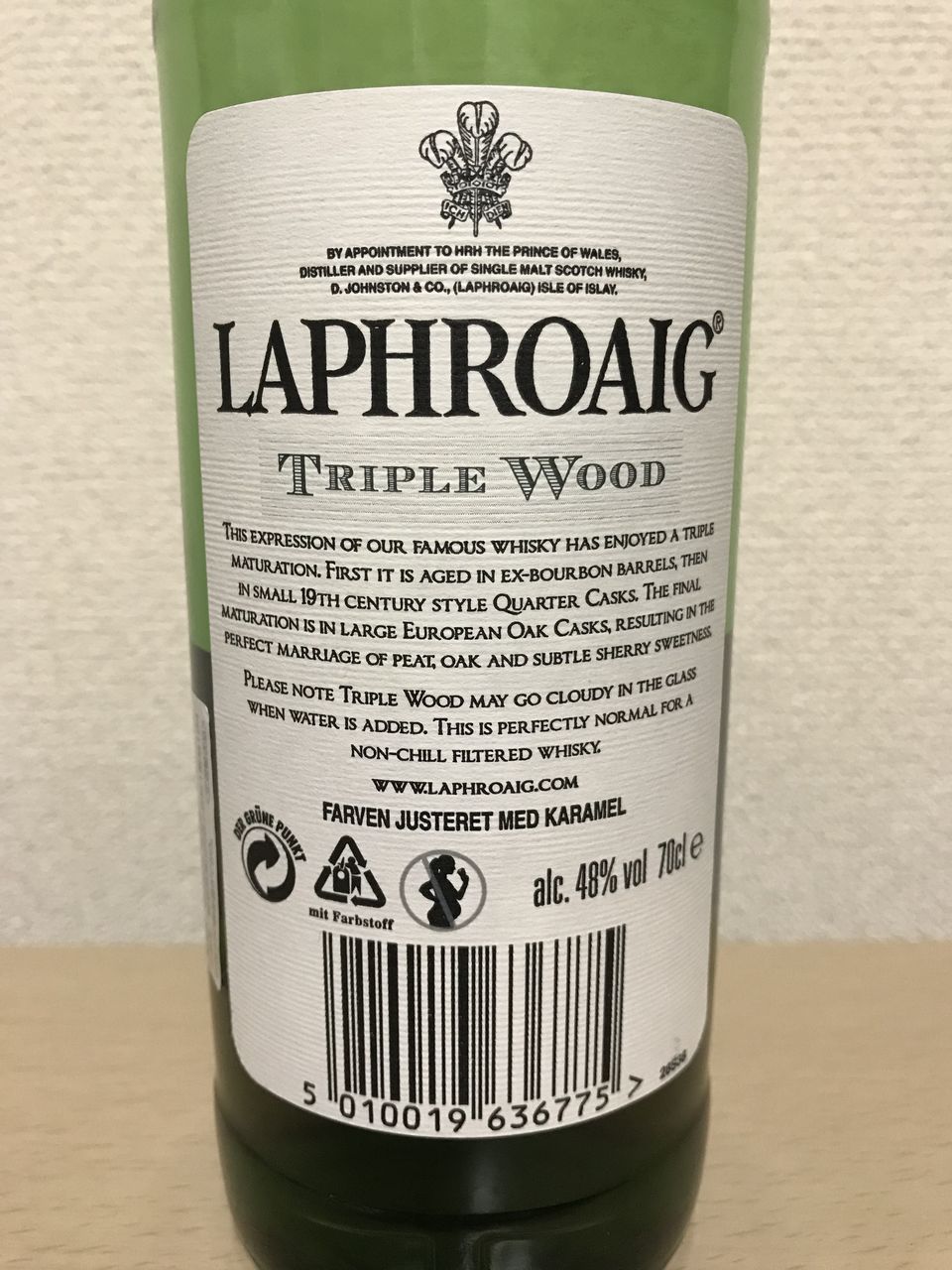 LAPHROAIG ラフロイグトリプルウッド未開封 【公式通販】