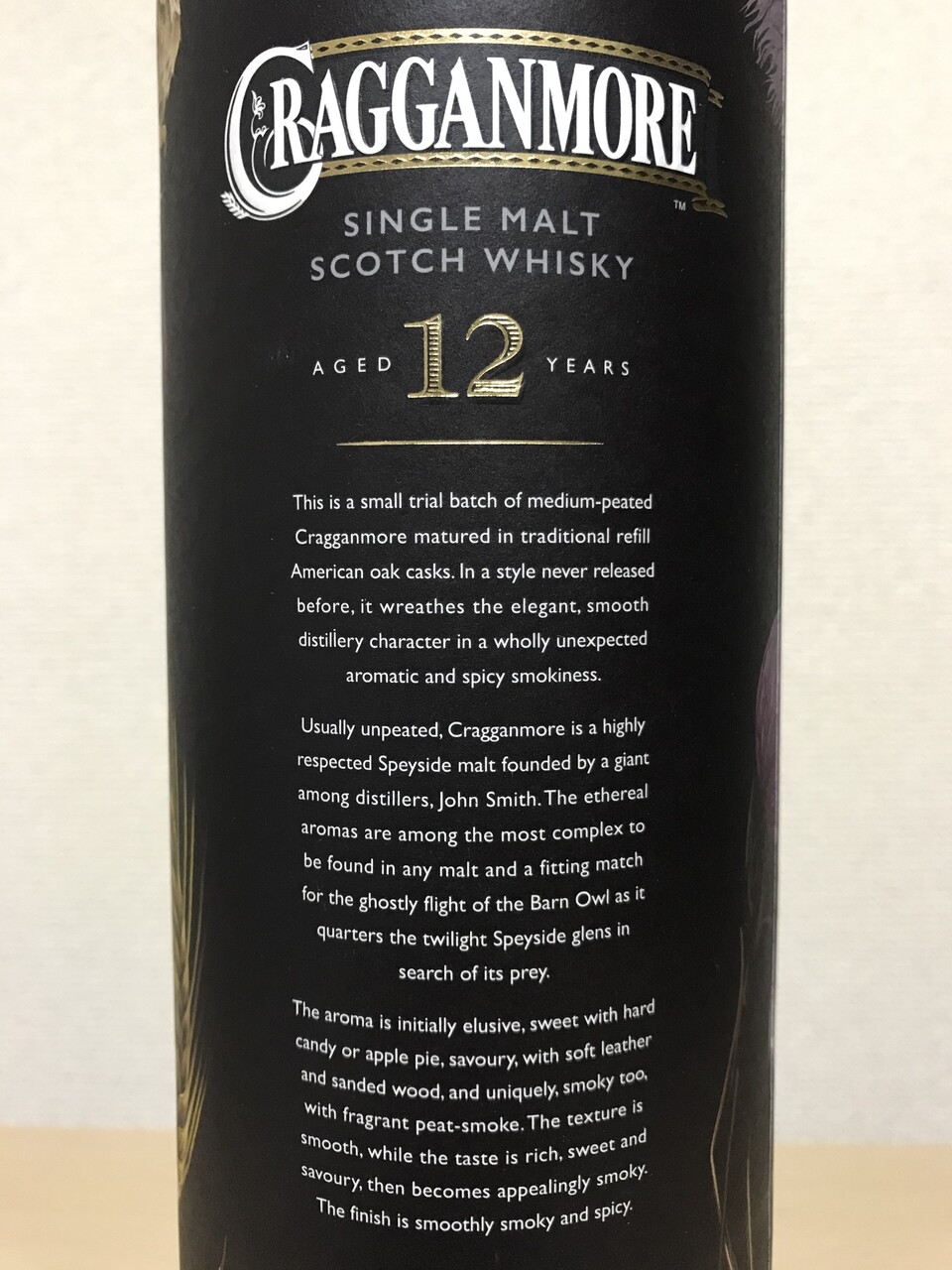 Cragganmore 12yo, Diageo Special Release 2019 / クラガンモア