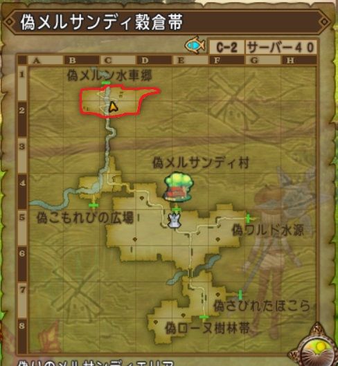 倉庫圧迫アクセ ようせいの首飾り ゲッツ シパリのブログ ほぼdq10 倉庫圧迫アクセ ようせいの首飾り ゲッツ シパリのブログ ほぼdq10