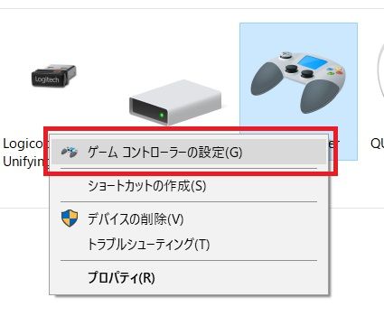 Switchプロコンでpc版dq10操作設定 67h シパリのブログ ほぼdq10