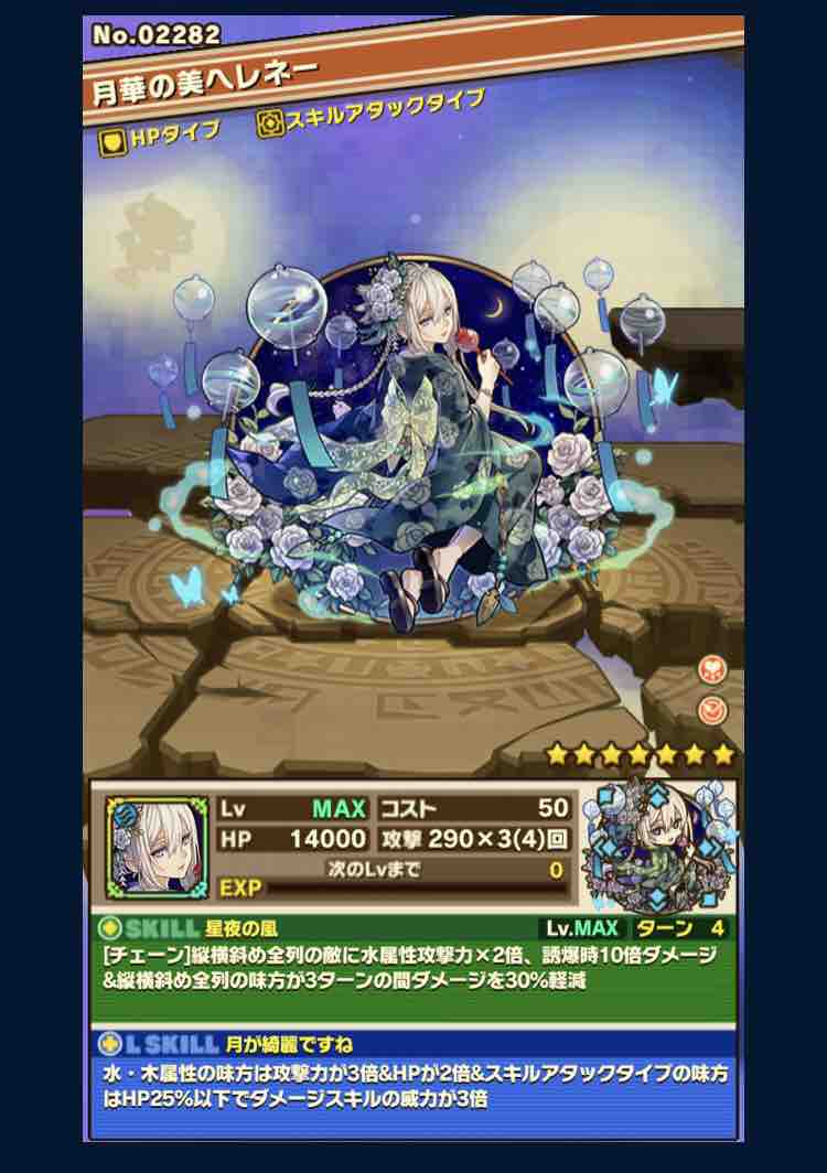 納涼祭で涼やかに ガチャキャラ紹介 しっぽ団のブログ 納涼祭で涼やかに ガチャキャラ紹介 しっぽ団のブログ