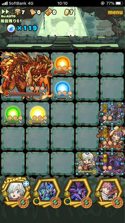 ソルダン神級の確率を調べてみた しっぽ団のブログ ソルダン神級の確率を調べてみた しっぽ団のブログ